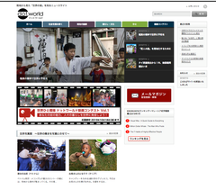現地から見た「世界の姿」を知るニュースサイト　「ドットワールド」を7月24日に開設