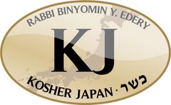 北海道の機能性原料製造を行なうリナイスがユダヤ教のコーシャ認証を取得　「原材料GMP」取得に続き、世界標準の品質で米国市場へ