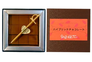 『ハイブリッドチョコレート』製品画像