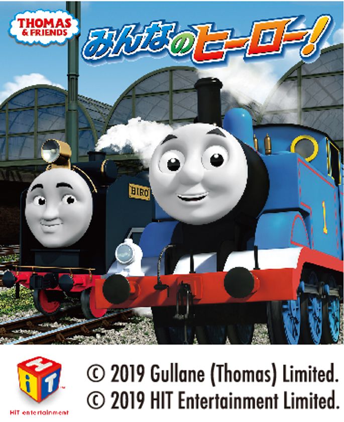 ウイステで楽しむ♪きかんしゃトーマス キャラクターショー開催!