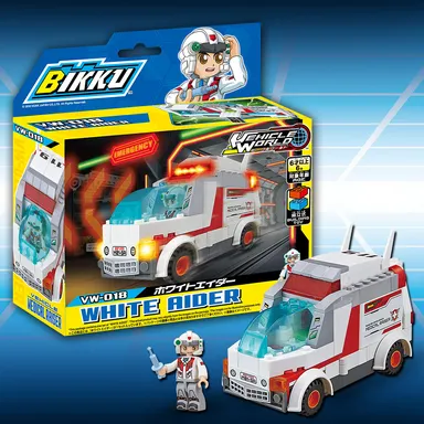 ホワイトエイダーPKG