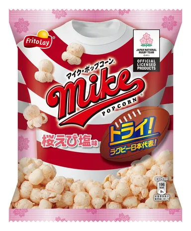 マイクポップコーン ラグビー日本代表　桜えび塩味