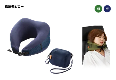 低反発ピロー