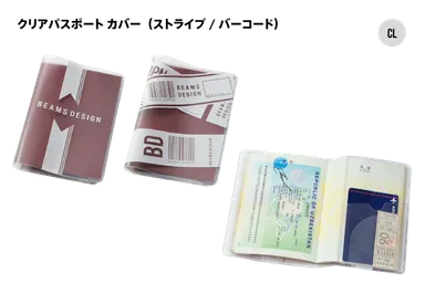 クリアパスポートカバー