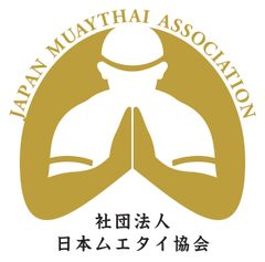 一般社団法人日本ムエタイ協会