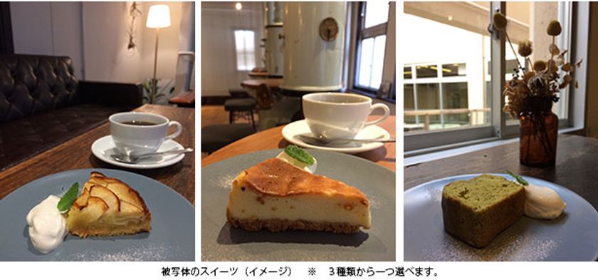 地域情報の発信による沿線活性に向けた
ワークショップを神戸のカフェで開催
第5回  阪神ナウ！ 交流会「スマホでおしゃれな写真を撮ろう」