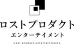 合同会社ロストプロダクトエンターテイメントのロゴ