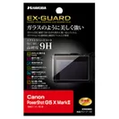 Canon PowerShot G5 X MarkII 専用 EX-GUARD 液晶保護フィルム