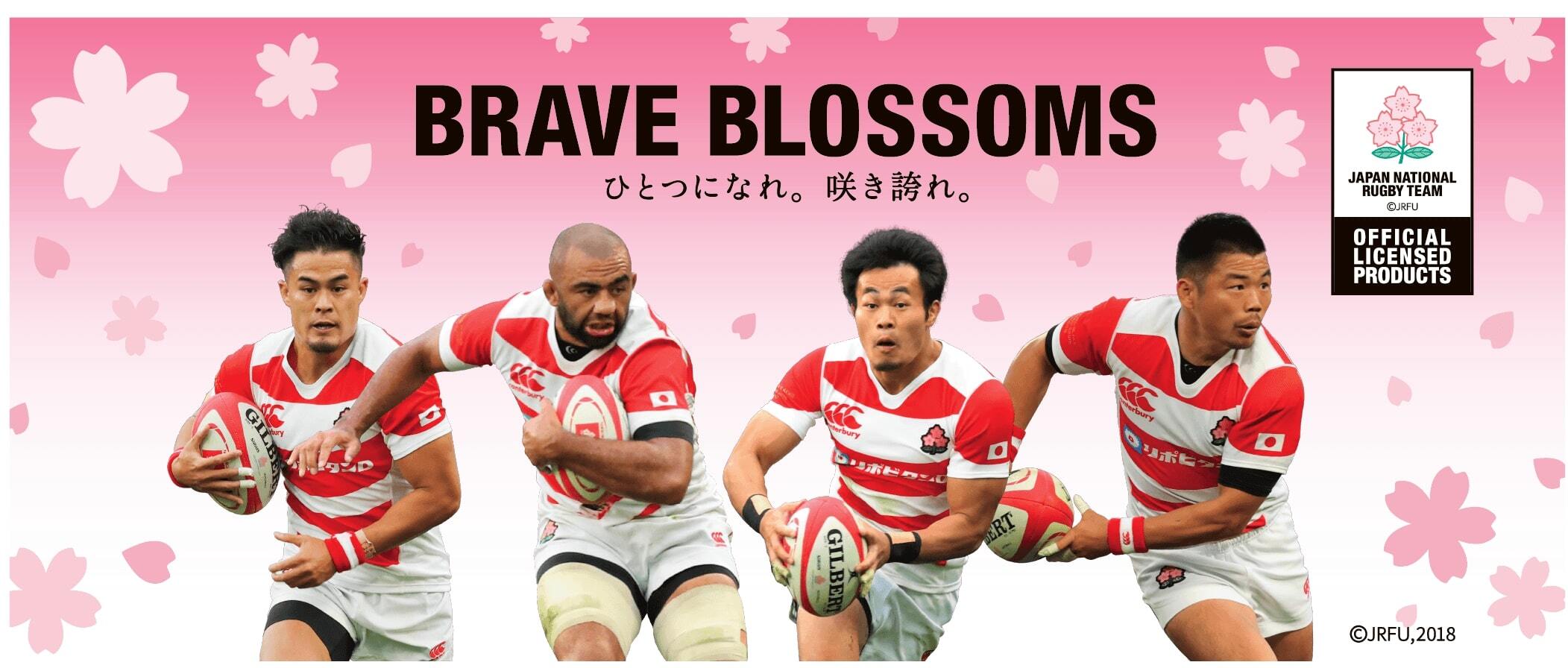 咲き誇れ 勇敢なる桜の戦士たち！「ラグビー日本代表 さくらマシュマロ