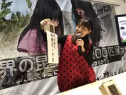 ムシアンルーレットに挑戦するSKE48 大場美奈