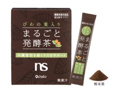 内臓脂肪(おなかの脂肪)を減らす機能性表示食品『びわの葉入り まるごと発酵茶<機能性表示食品>』を発売　～100％長崎県産の「茶葉」と「びわの葉」を使用～