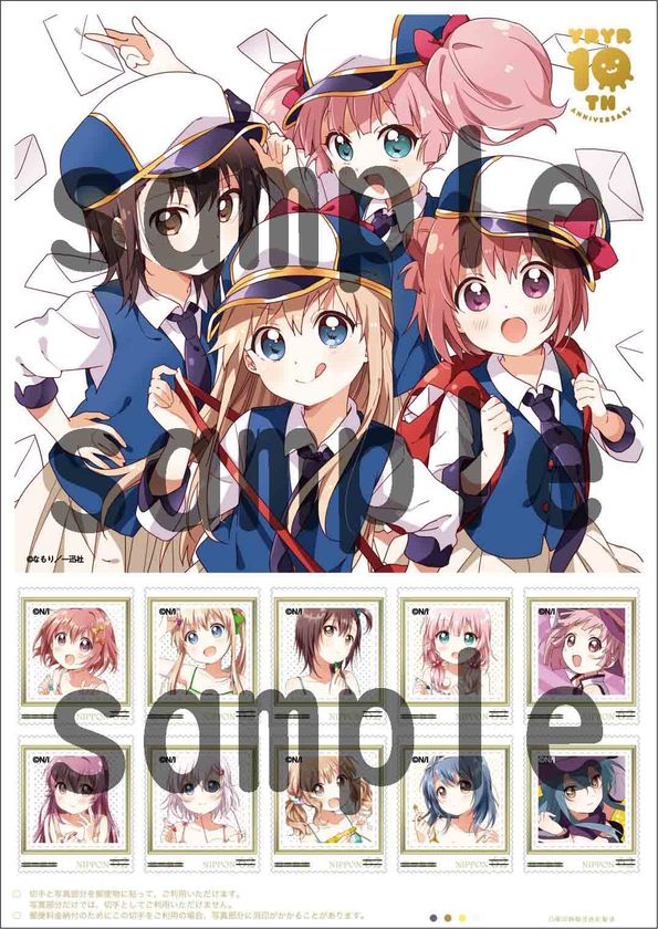 全国の一部郵便局にて ゆるゆり 連載10周年記念フレーム切手発売決定 コミックマーケット96一迅社ブースではアクリルスタンド 8種 付き限定版を販売 インディー