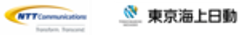 NTTコミュニケーションズ株式会社　東京海上日動火災保険株式会社のロゴ