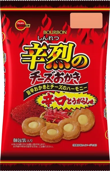 辛烈のチーズおかき