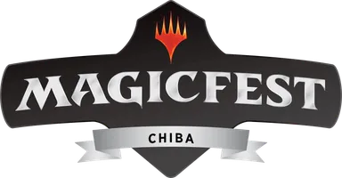 マジックフェスト・千葉2019　ロゴ