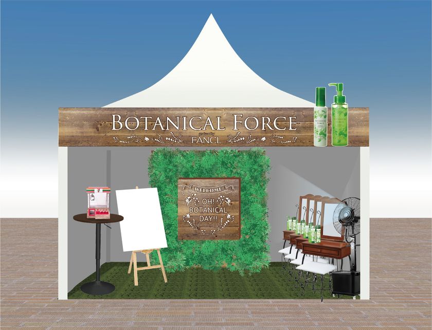 「メイク崩れ」問題に悩む、夏フェス女子の救世主!?
セブンプレミアム ライフスタイル ボタニカル フォースが、
フェス会場にうるおいチャージブースを初出店