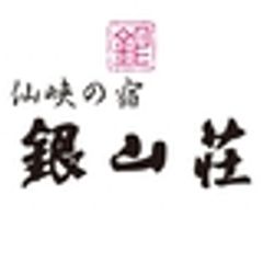 株式会社銀山荘のロゴ