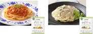 左：根菜と大豆ミートのボロネーゼ、右：きのこの豆乳クリーム