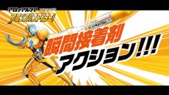 衝撃！瞬間接着剤アクション！ネット民を震撼させたアロンアルフアの「若者応援ムービー」完結したはずの学園ドラマが…まさかのアメコミ化で再暴走！？『アロンアルフアイター！』8月1日(木)公開！～瞬間変身Tシャツプレゼントキャンペーンも実施！～
