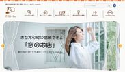 関東圏で窓リフォームの専門店が探せる「窓のコンシェルジュ madoka」で8月1日(木)より夏のリフォームキャンペーンがスタート！