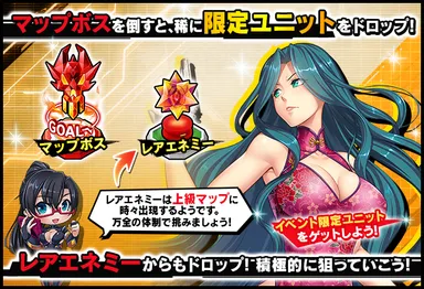 イベント説明(2)