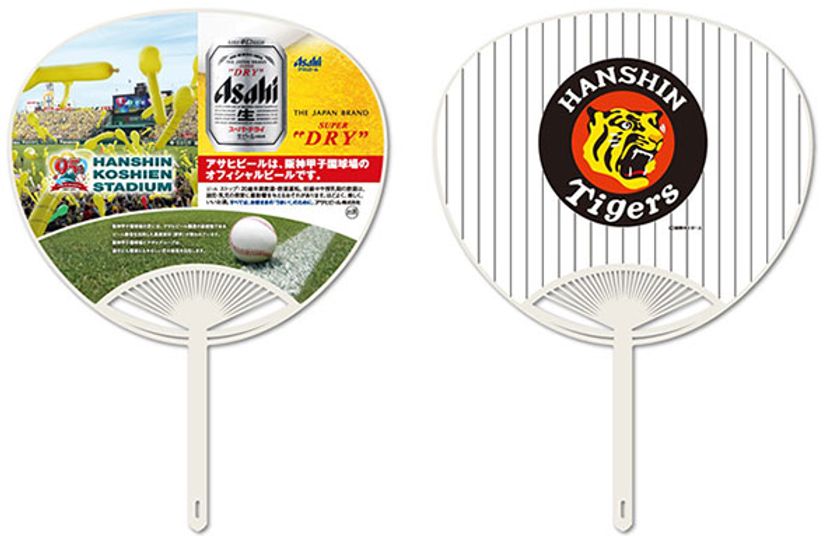 8月1日(木) 阪神甲子園球場が誕生して95周年!
~特別記念映像を放映するほか記念うちわを配布します~