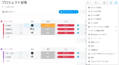 デスクトップでの日本語UI(1)