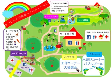 サマーフェスティバル イベントマップ