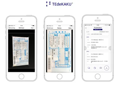 アプリイメージ全体