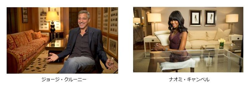 ジョージ・クルーニー出演の最新作！
映画『カーライル ニューヨークが恋したホテル』公開記念ツアーを販売
