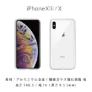 for iPhone XS / X