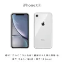 for iPhone XR