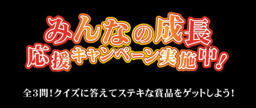 福屋不動産販売がディズニー映画 最新作 ライオン キング タイアップ企画で計0人に当たるプレゼントキャンペーン実施中 株式会社福屋ホールディングスのプレスリリース