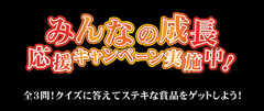 福屋不動産販売がディズニー映画最新作『ライオン・キング』タイアップ企画で計200人に当たるプレゼントキャンペーン実施中！