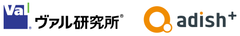 アディッシュプラス株式会社　株式会社ヴァル研究所