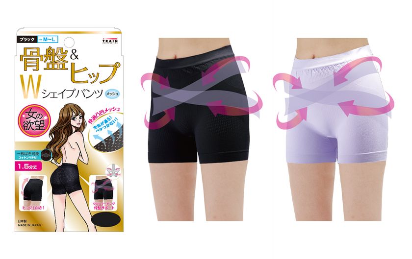 「骨盤&ヒップWシェイプパンツ メッシュ」新発売