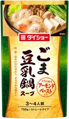 ごま＆豆乳にアーモンドを加えた“健康鍋”『ごま豆乳鍋スープ』新発売　まろやかな風味とコク深い味わいが楽しめる