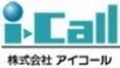 株式会社アイコールのロゴ