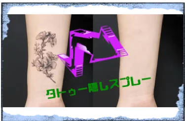 ビフォーアフター