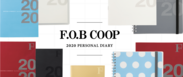 シンプル＆シックで機能的なダイアリー　F.O.B COOP ダイアリー2020 新発売　2019年8月下旬より　全国の取扱い店舗にて順次発売