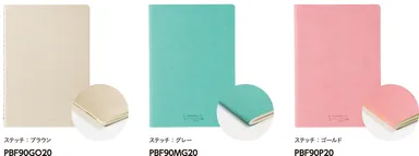 B6 ラインナップ