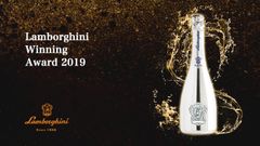 「Lamborghini Winning Award」8/1から開催！高級車ランボルギーニ・ガヤルドや旅行など豪華賞品がプレゼントされる夢のようなキャンペーンがスタート！