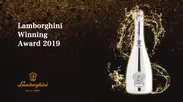 Lamborghini Winning Award 2019