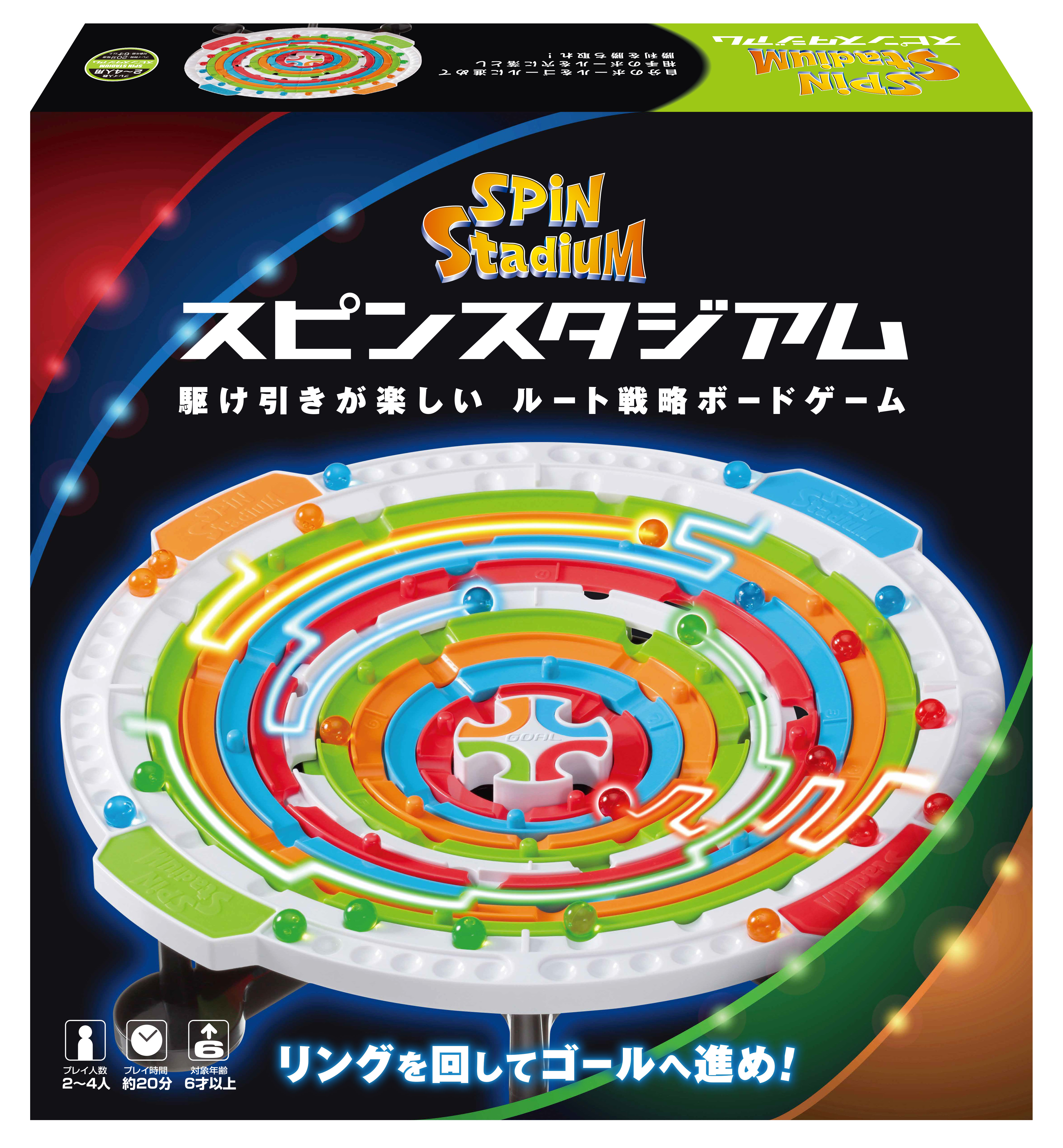 1970年代の名作ゲームが復活 ボードゲーム スピンスタジアム が8月10日に発売 株式会社ハナヤマのプレスリリース