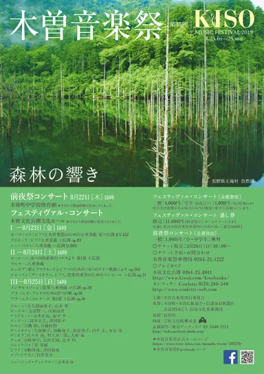 パンフレット表紙