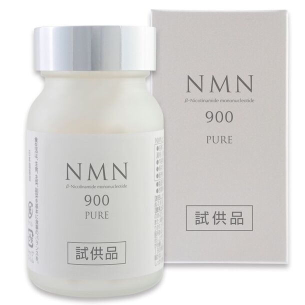 新商品「NMN PURE 900」販売開始決定 モニター無償提供を開始 NMN配合 ...
