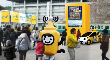 皇子山競技場周辺におけるイベント実施イメージ