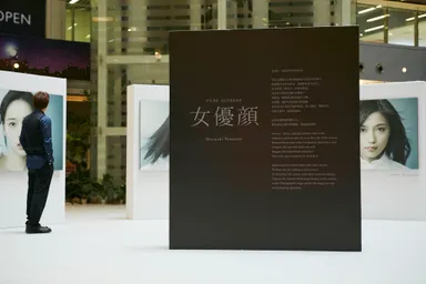 『女優顔』in 香港(4)