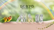 LGBTQ WEDDING RING