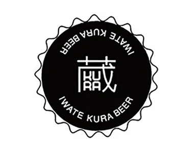 いわて蔵ビール